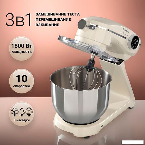 Планетарный миксер Tesler KM-1860 (бежевый)
