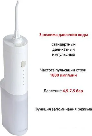 Ирригатор Supra SDC-755