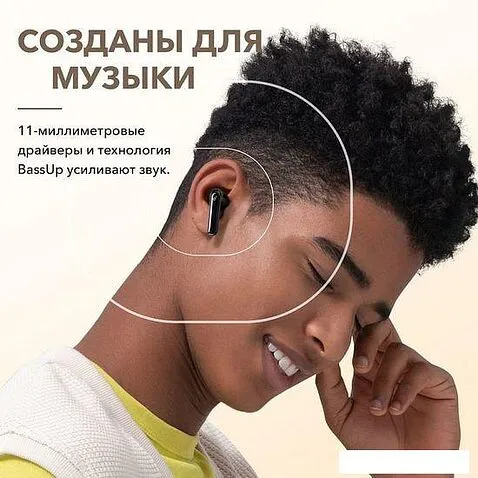 Наушники Anker SoundCore Life Note 3 NC (черный)