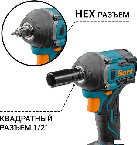 Гайковерт Bort BSR-21U-S 93418675 (без АКБ)