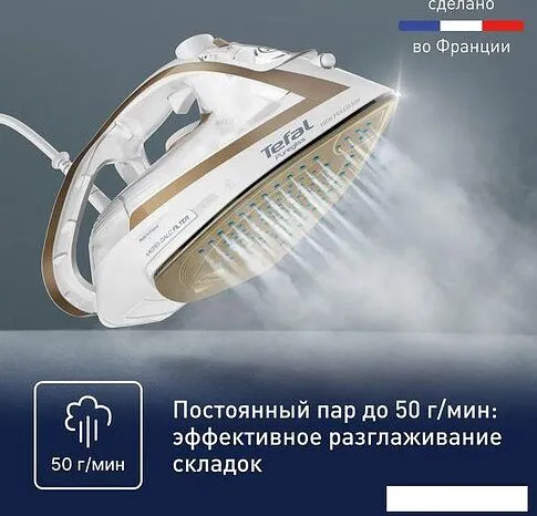 Утюг Tefal Puregliss FV8042E0