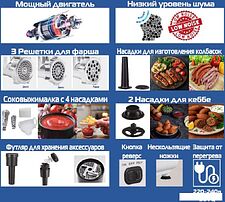 Мясорубка Renova MG220-R1SL