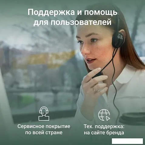 Моноблок Digma Optimum DM23CN-8CXW01