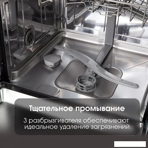 Встраиваемая посудомоечная машина Zigmund & Shtain DW 308.6