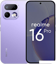 Телефон Realme 16 Pro 5G 12GB/512GB международная версия (сиреневый)