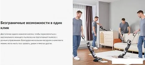 Пылесос Jimmy HW11 Pro Max