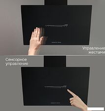 Кухонная вытяжка Zigmund & Shtain K 153.6 B