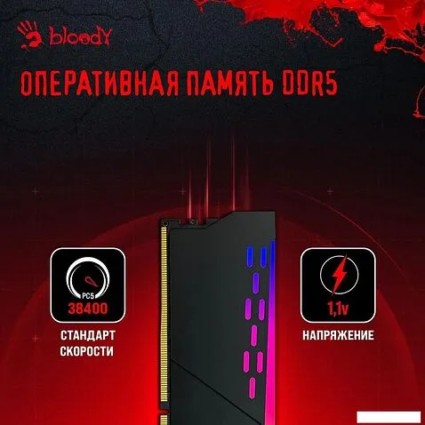 Оперативная память A4Tech Bloody RGB 16ГБ DDR5 4800 МГц BDM016A4800RS