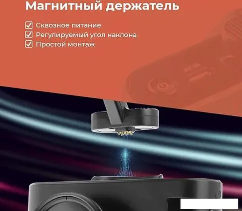 Видеорегистратор-радар детектор-GPS информатор (3в1) DaoCam Combo Wi-Fi