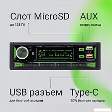 USB-магнитола Digma MCP-450