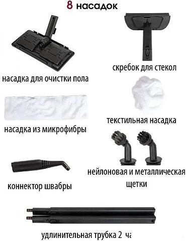 Пароочиститель Pioneer SC290