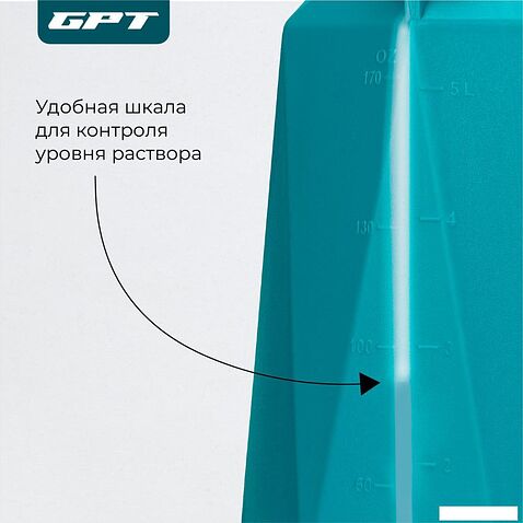Аккумуляторный опрыскиватель GPT Crystal