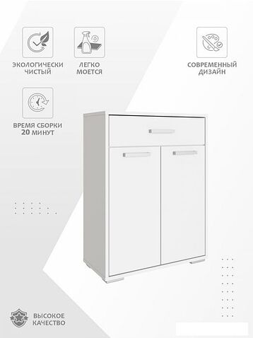 Тумба Стендмебель Лоренцо (белый/белый)