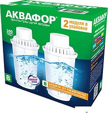 Комплект картриджей АКВАФОР В8 (В100-8)