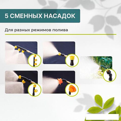 Аккумуляторный опрыскиватель GPT Tornado Pro ZFB-20