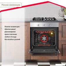 Электрический духовой шкаф Simfer B6EM16001