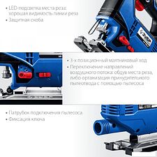 Электролобзик Зубр ЛП-700 К