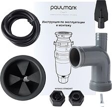 Измельчитель пищевых отходов Paulmark Intenso I-400