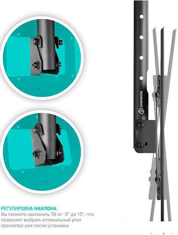 Кронштейн Onkron N1L