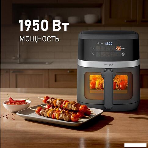 Аэрогриль (аэрофритюрница) Weissgauff WAF 726 DS Digital OptiFry
