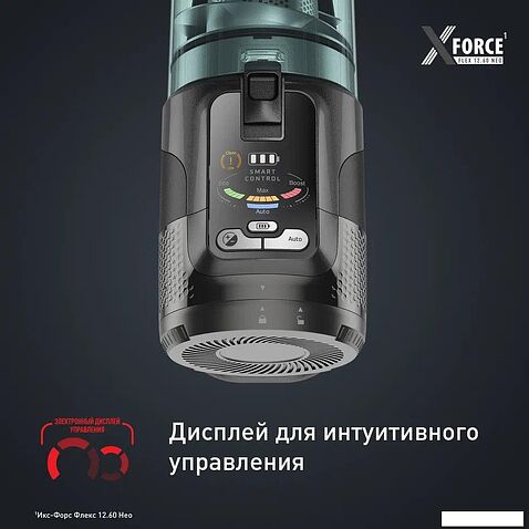 Пылесос Tefal X-Force Flex 12.60 Neo TY9L42WO