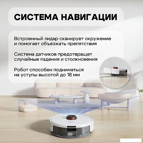 Робот-пылесос Roidmi Eve Rook S SDJ03RM (белый)
