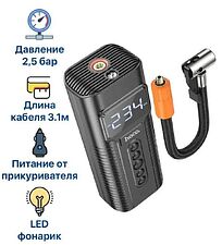 Автомобильный компрессор Hoco PH55