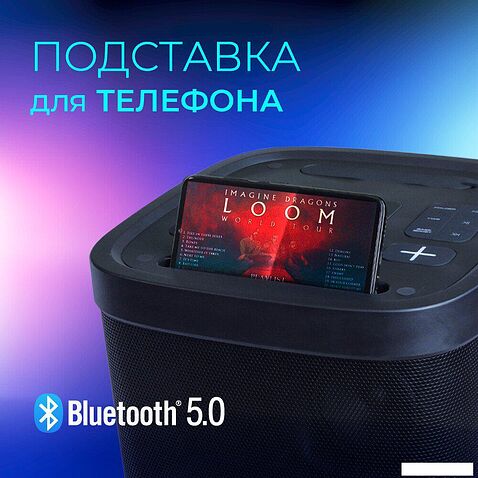 Патибокс Ginzzu GM-116