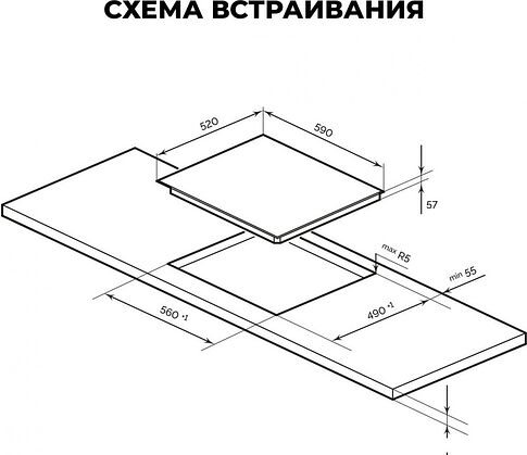 Варочная панель LEX EVI 640A BL