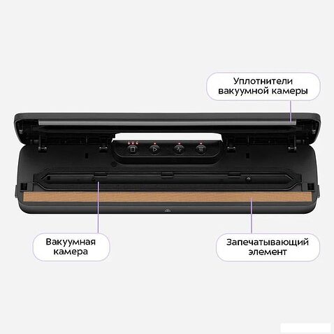 Вакуумный упаковщик Kitfort KT-1551