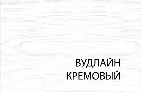 Тумба Anrex Tiffany 1S Вудлайн Кремовый