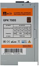 Блок питания ACD GPK700S