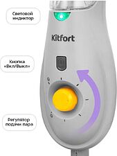 Паровая швабра Kitfort KT-3933