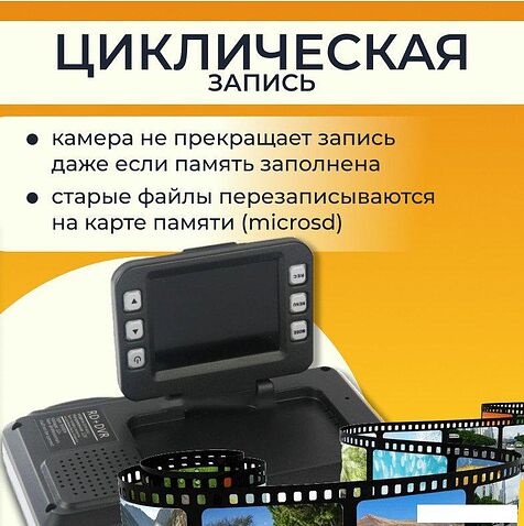 Видеорегистратор ProVision 241125008