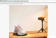 3D-сканер 3DMakerpro Fox