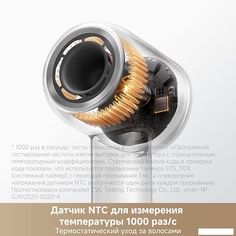 Фен Trouver Shine 10 (золотой)