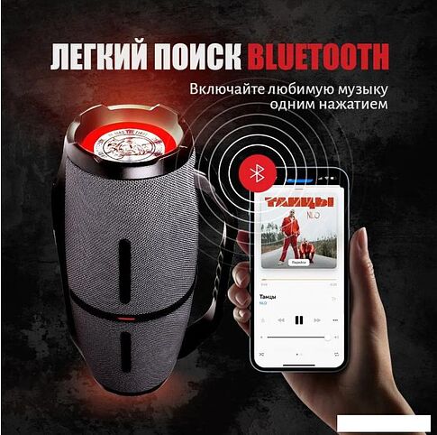 Беспроводная колонка Урал Гагарин ГР-007 (серый)