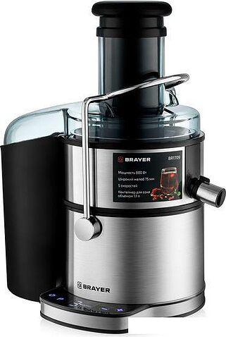 Соковыжималка Brayer BR1709
