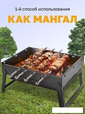 Складной мангал WMC Tools WMC-TL-353