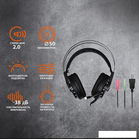 Наушники SunWind SW-HS400G