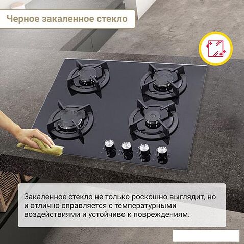 Варочная панель Simfer H60N40B416