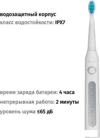 Электрическая зубная щетка Pioneer TB-1012