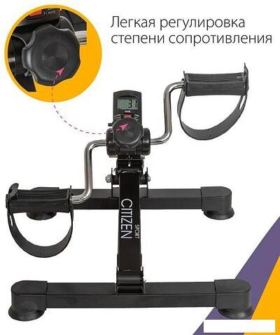 Велотренажер Citizen Sport CEB-200 (черный)