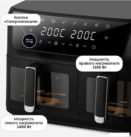 Аэрогриль (аэрофритюрница) Kitfort KT-8119