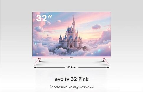 Телевизор Evo TV 32 Pink TD0055865RU