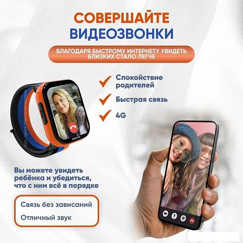 Детские умные часы Aimoto Fun (черный)