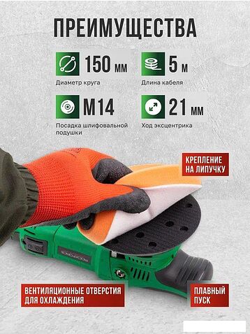 Полировальная машина RockForce RF-WT03072