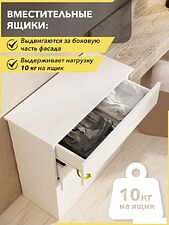 Комод Soma А-11 (белый)