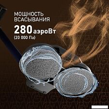 Пылесос Weissgauff V16 BLDC 250 Marine Turbo Wet&Dry