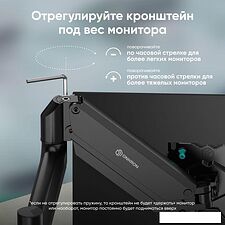 Кронштейн Onkron G75 (черный) Кронштейн Onkron G75 (черный)